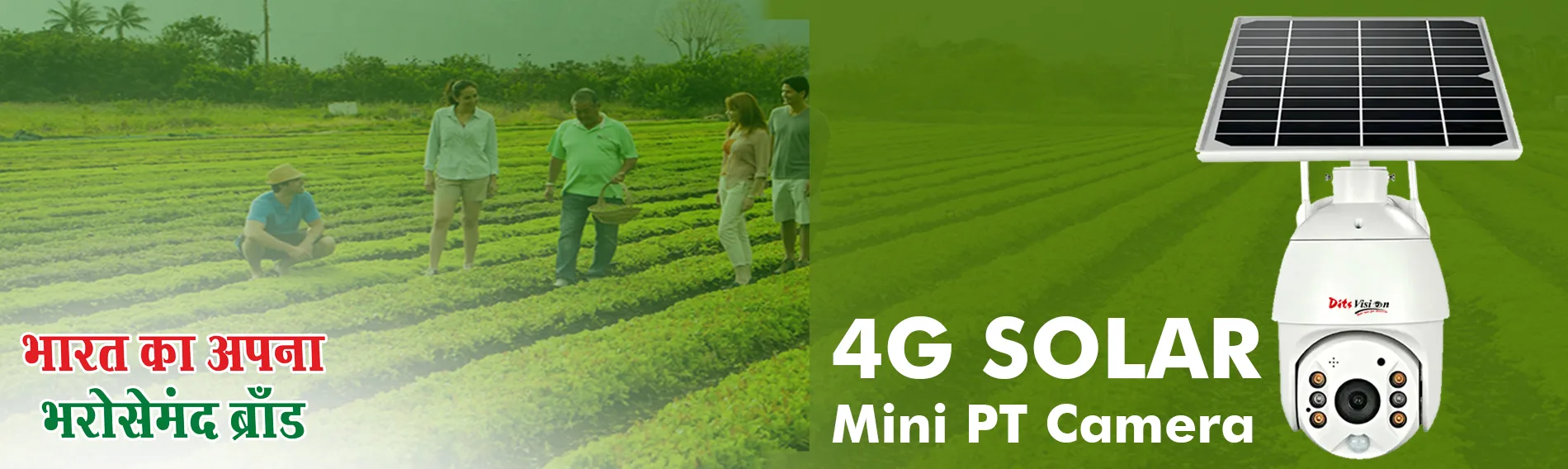 SEVISION 4g solar camera