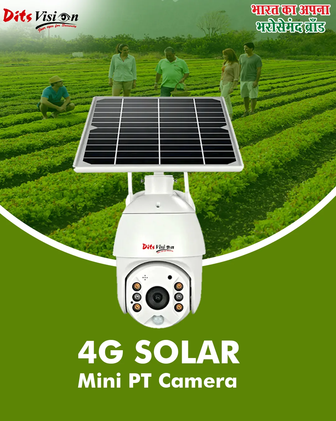 SEVISION 4G Solar Camera, SEVISION 4G camera