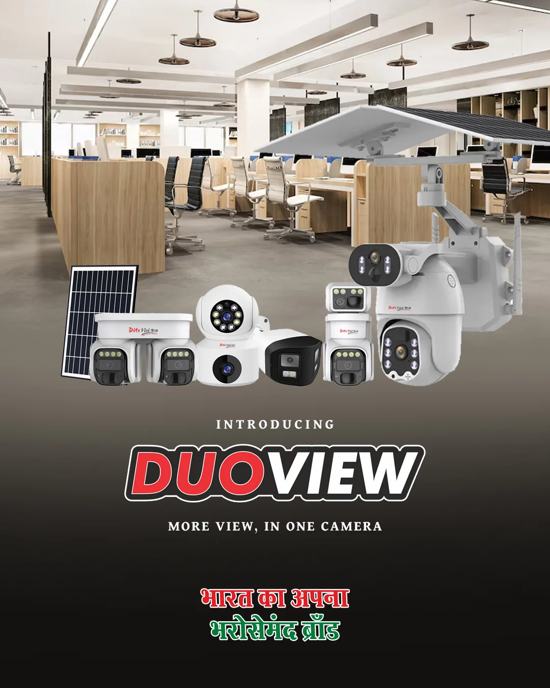 SEVISION Dual Lens, SEVISION Dual View SEVISION Duoview camera
